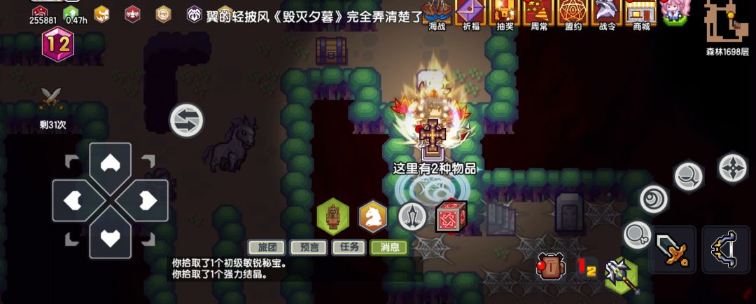 动态图片 1