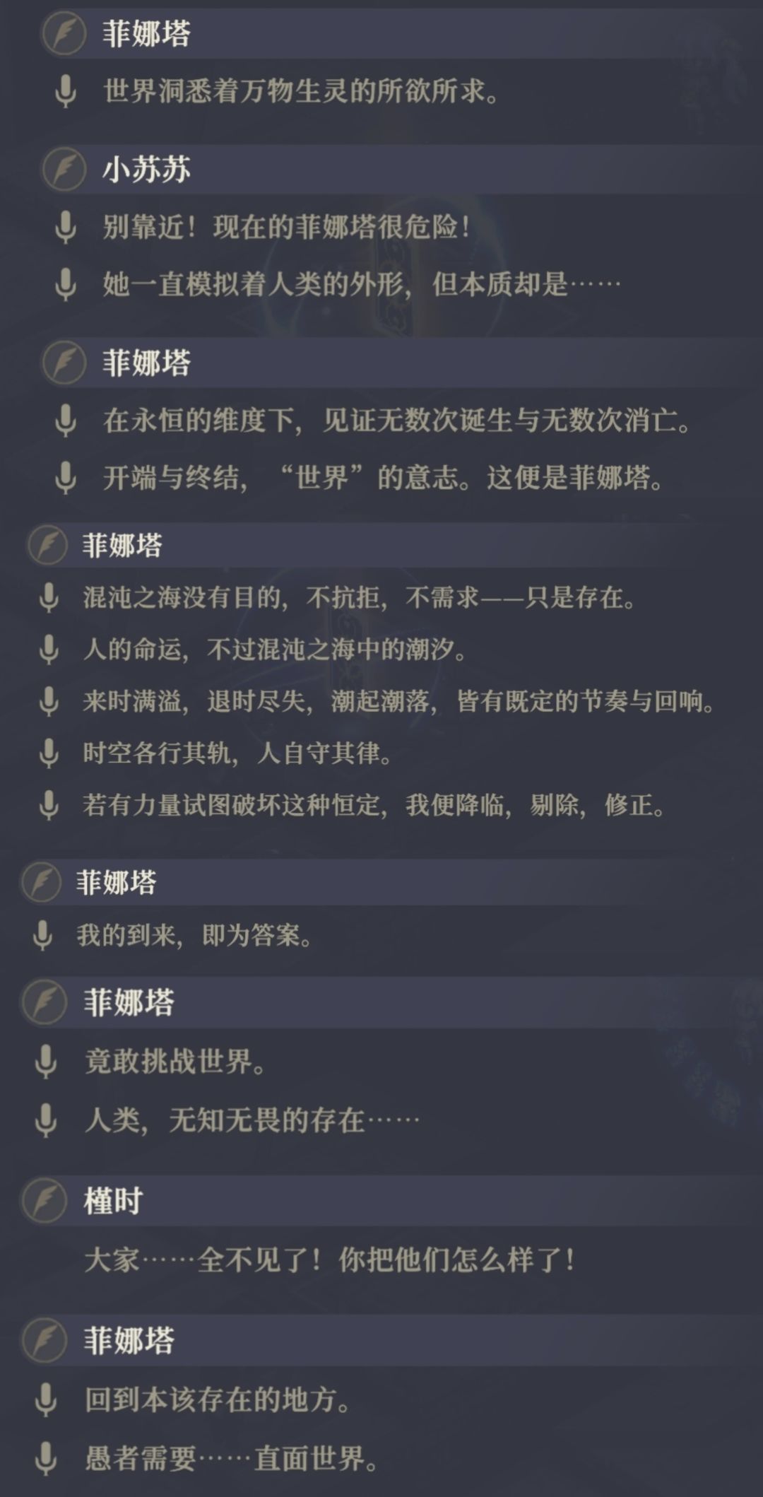 逼格这么高 2