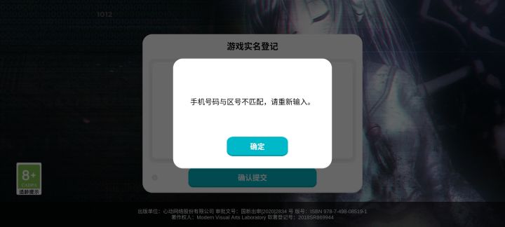 这是什么情况截图