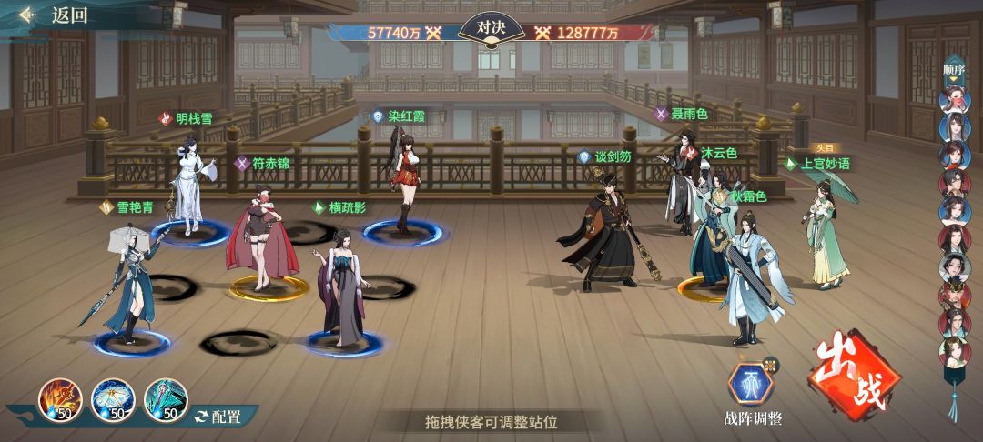 女团 10/23 记录 5.7 3