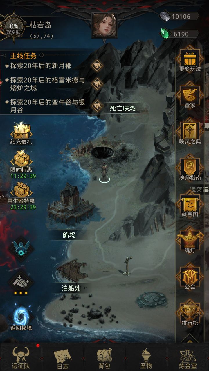 终于凹过去这个飞龙了,一晚上人麻了 1