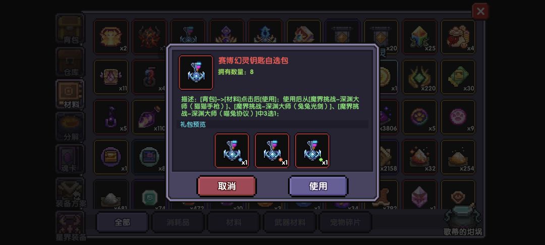 大佬们求教 1