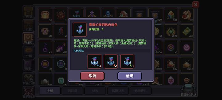 大佬们求教截图