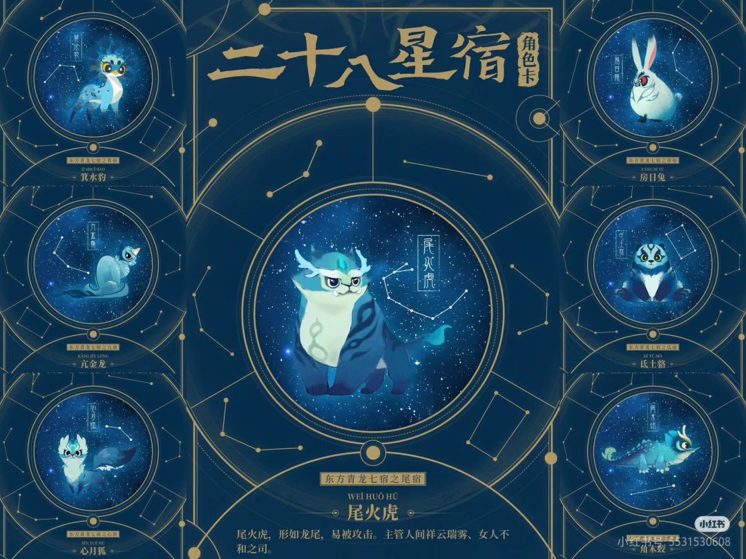 我们游戏也有找星星啊! 2