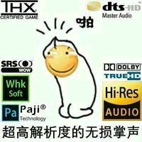 突然意识到三转后几乎没遇到过秒退截图