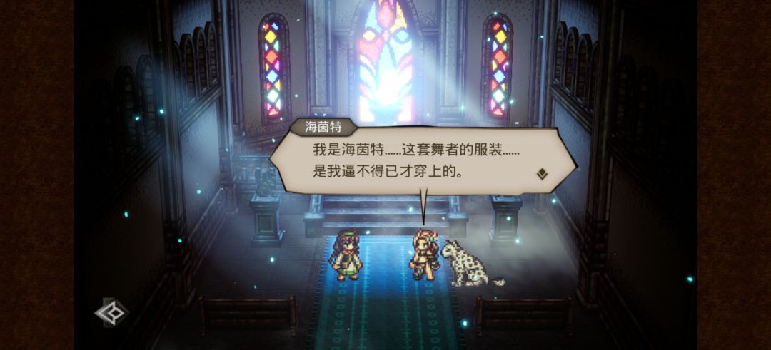 随机出了舞海 2