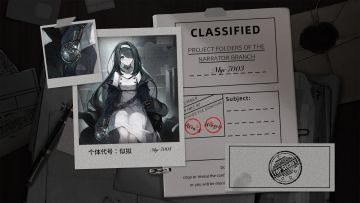 “她是至亲，亦是挚爱；视为朋邻，又作怨夷。”