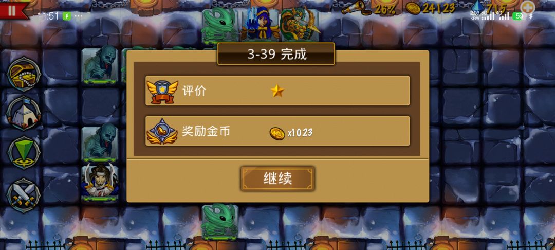 精彩截图分享 2026-4-6 2