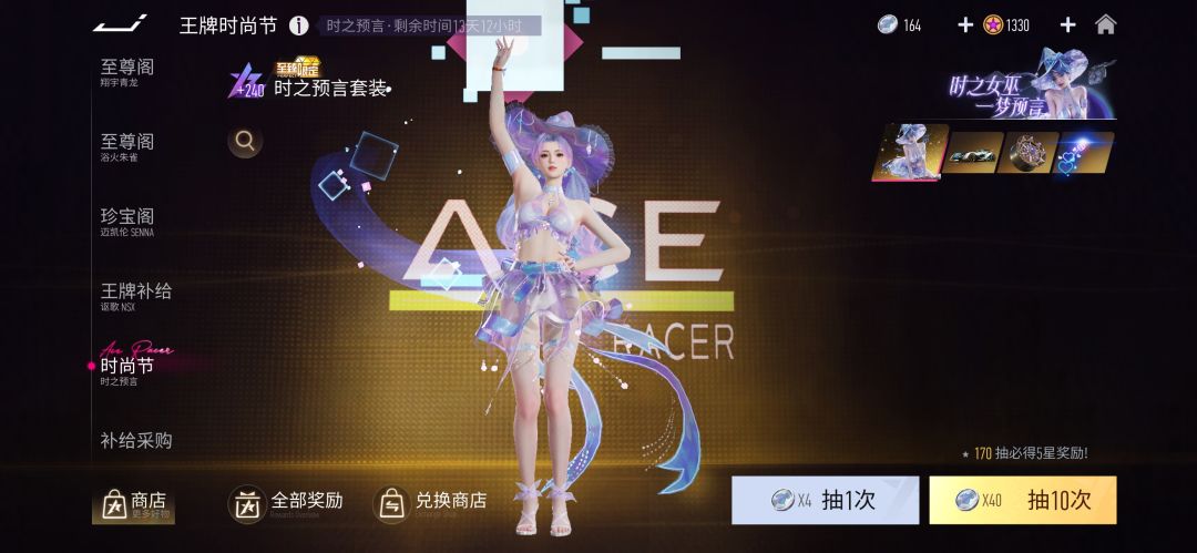 想问下抽这些分别要充多少呀? 3