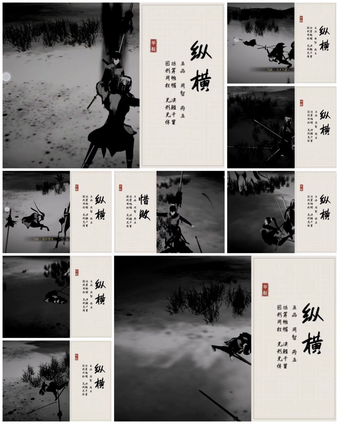 鬼面剑法薄纱蔓延剑法 1