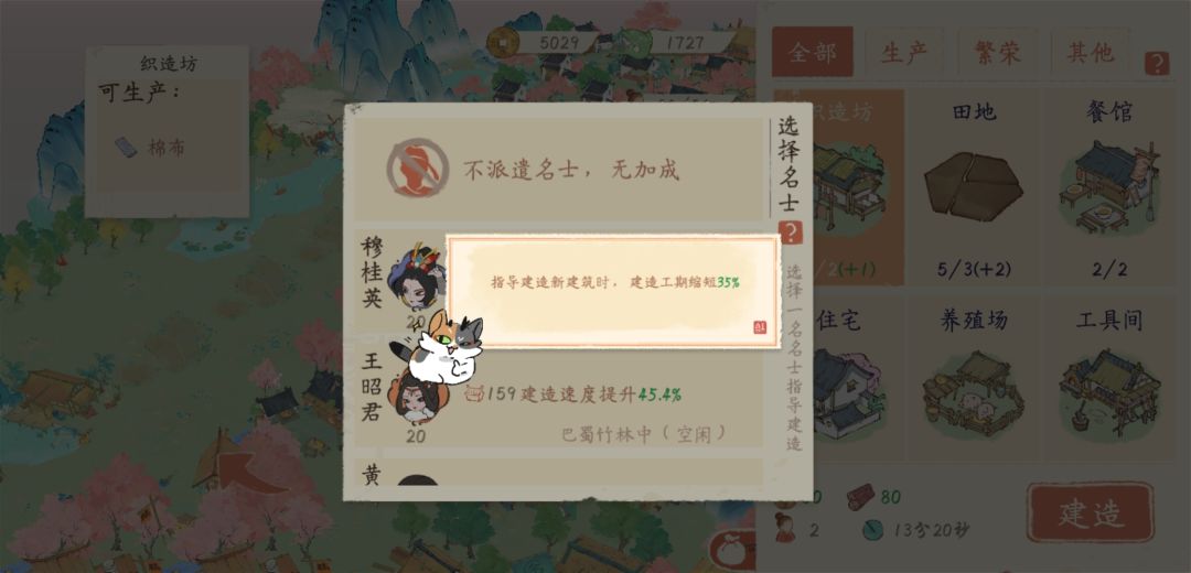 天赋和属性加成不叠加 2
