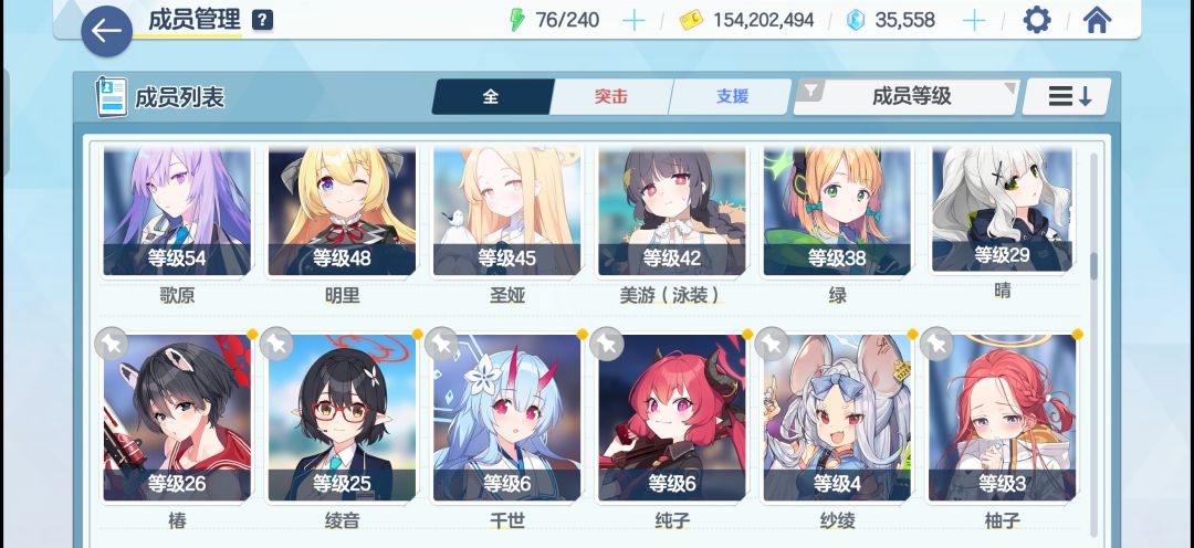 养成 5
