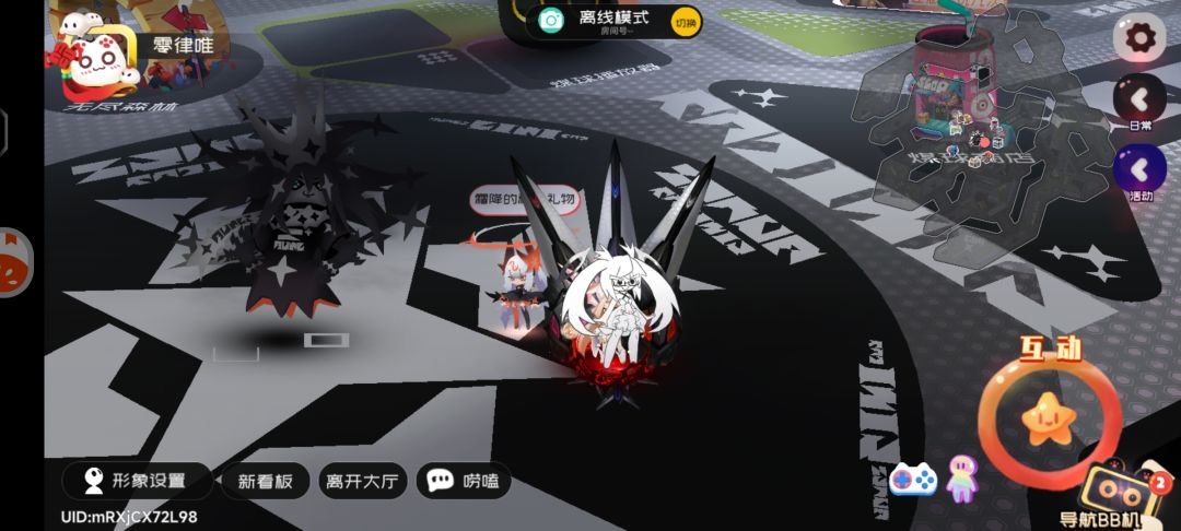 8.27霜降兑换码 1