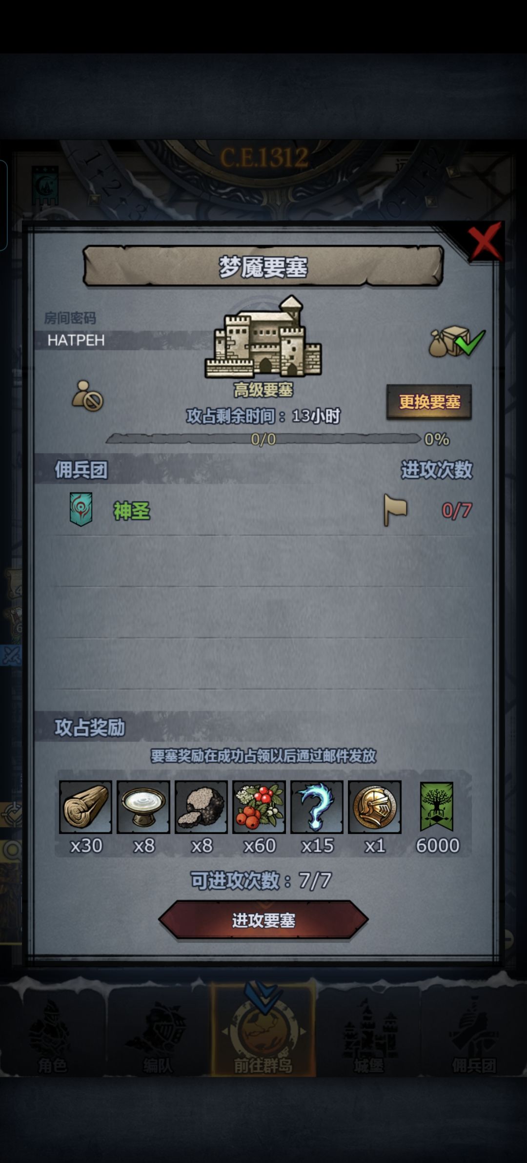 官车,满收 2