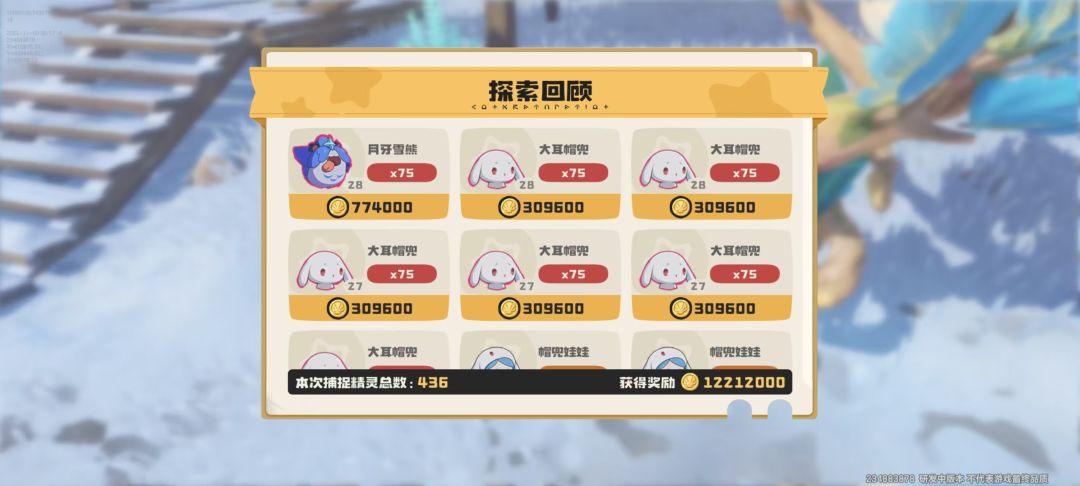 二三测玩家真实的声音。 3
