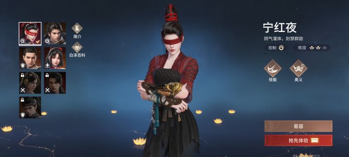 是因为手机太差了吗?截图