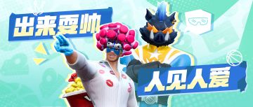 真假美猴王？你这穿搭大圣72变都变不出来！