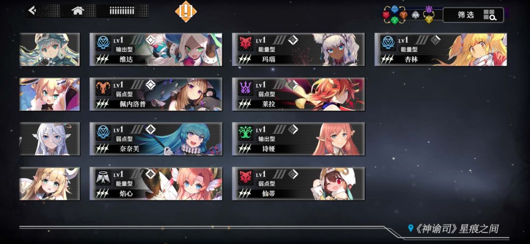 这样配队行吗?大佬们 2