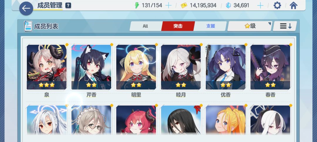 47级，人权不多，关卡全三记念 2