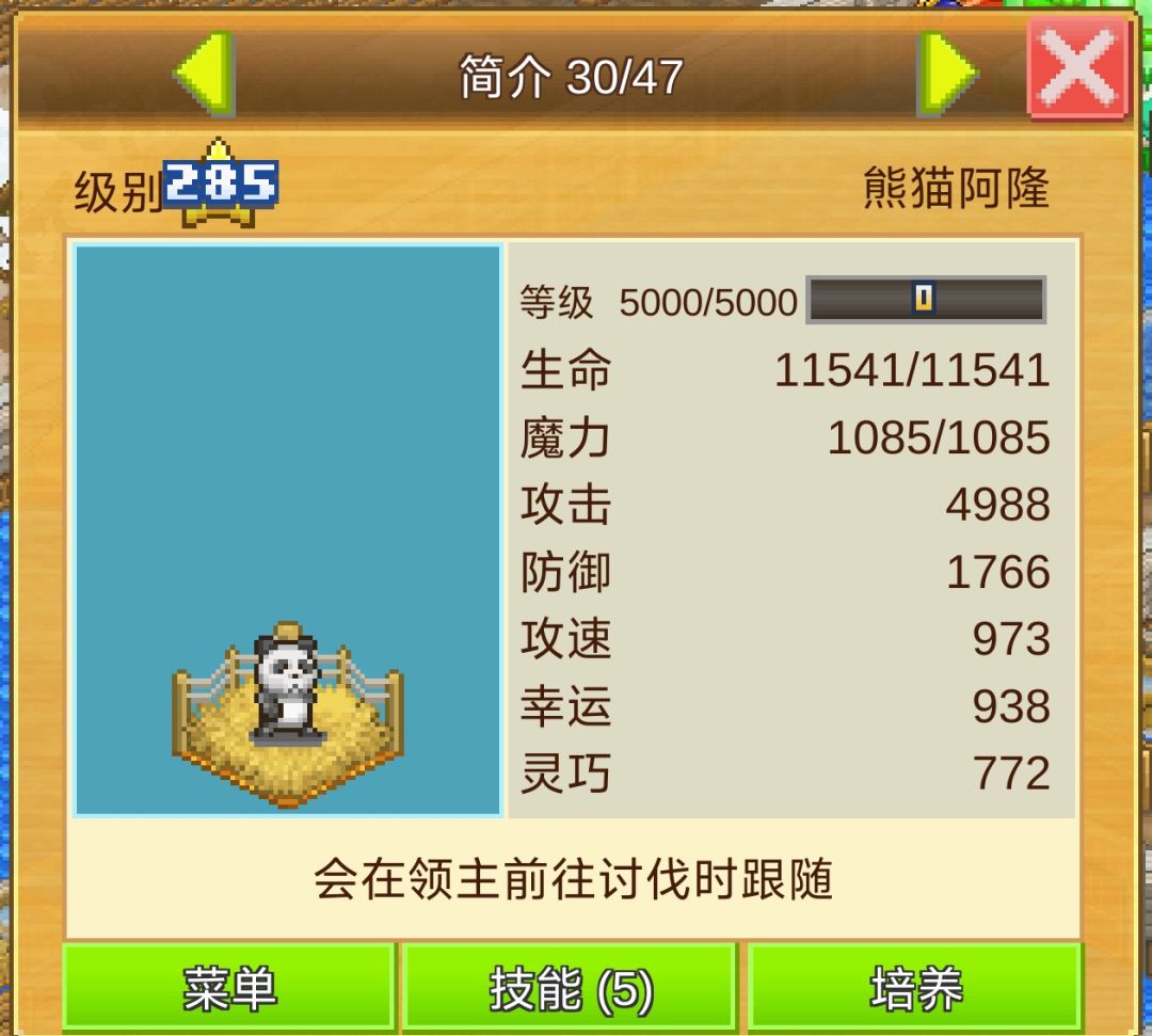 4 .6周常已完成 1