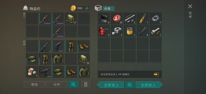 b堡活动打的好舒服呀截图