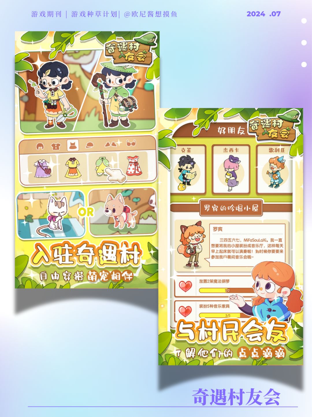 魔法家具互动‼️还可以DIY家具🥰超级梦幻 3