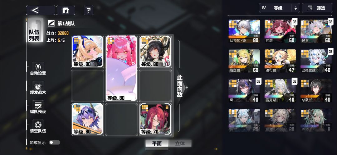 大佬们帮帮1个月萌新吧。 3