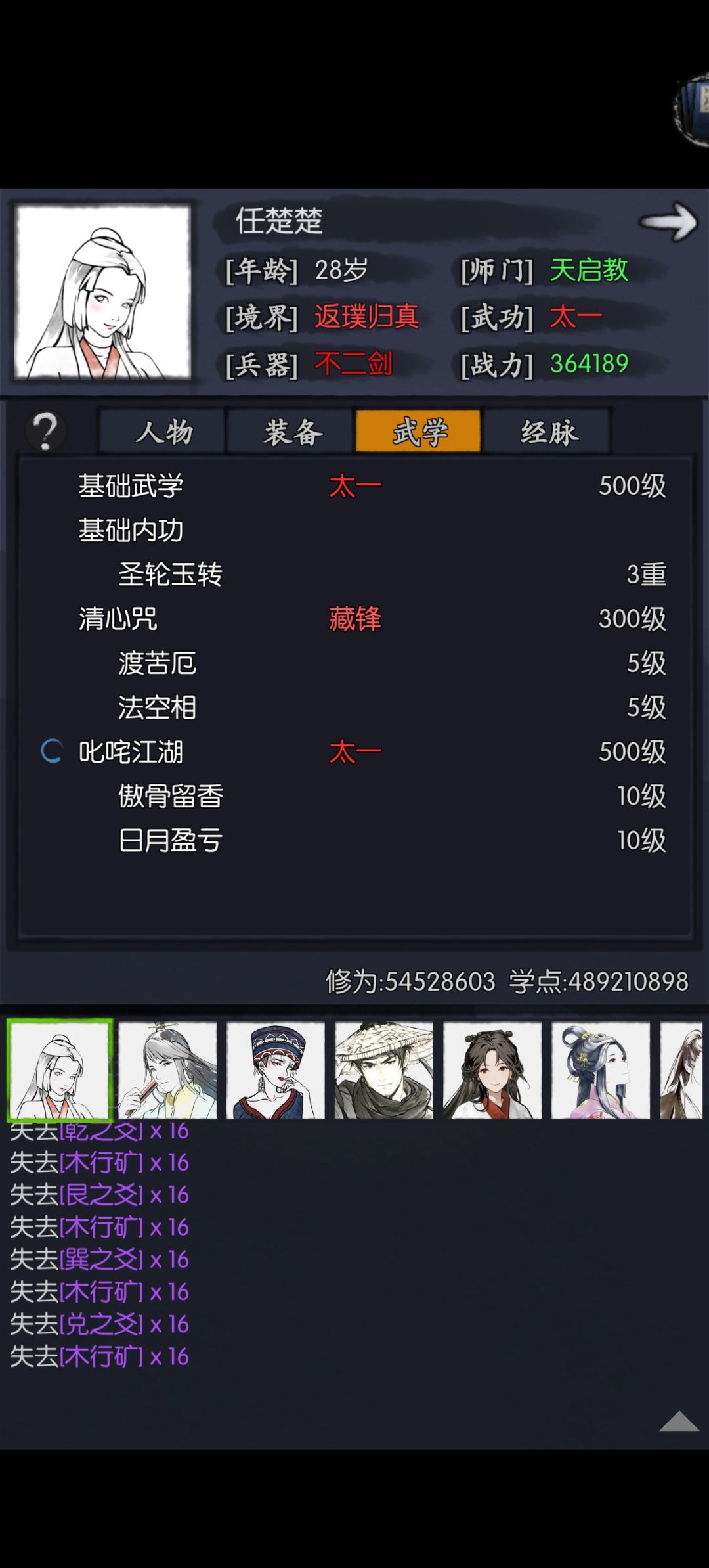 个人评价楚楚,T0级辅助。 3