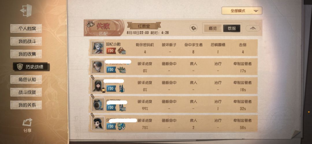 动态图片 11