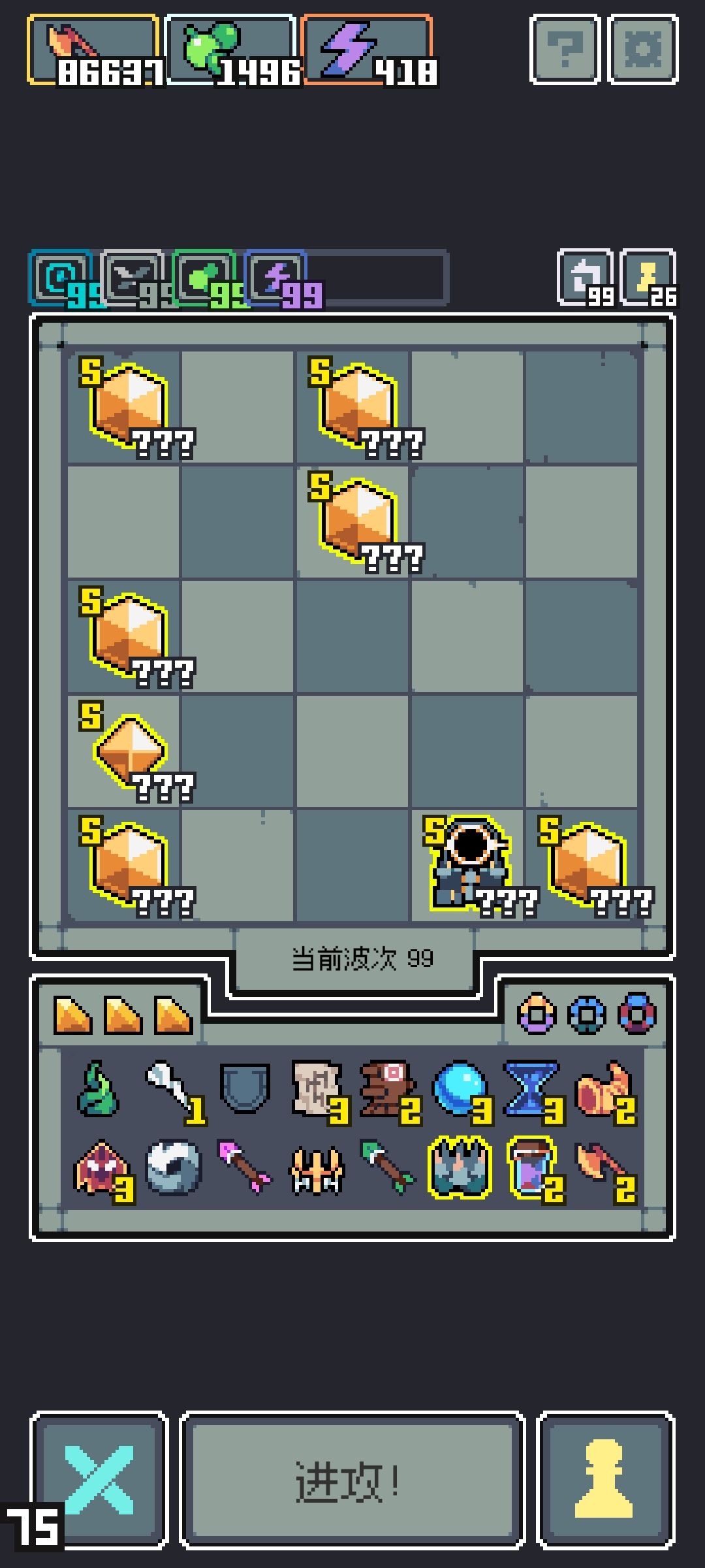触手流通过 1