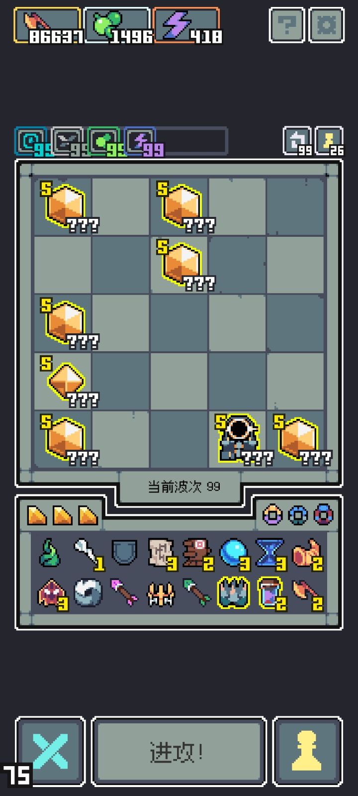 触手流通过截图
