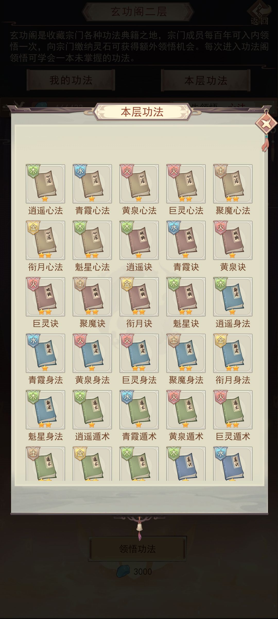 动态图片 3