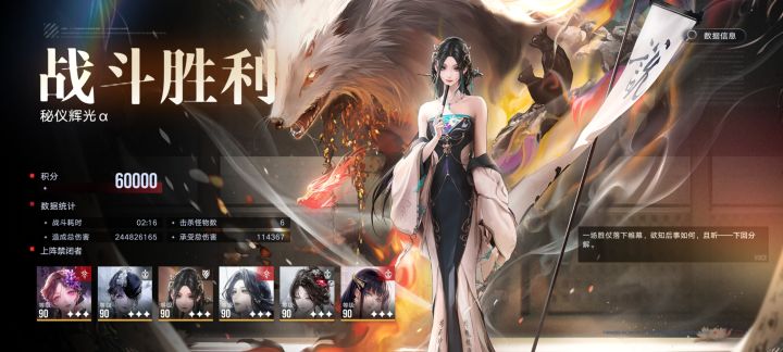 第一次3图打到6W截图