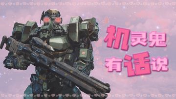 星骸杂谈 | 来参与投票把你们的愿望告诉机灵鬼吧！