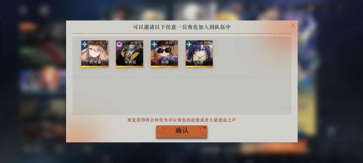 刚刚开始玩,应该选哪个截图