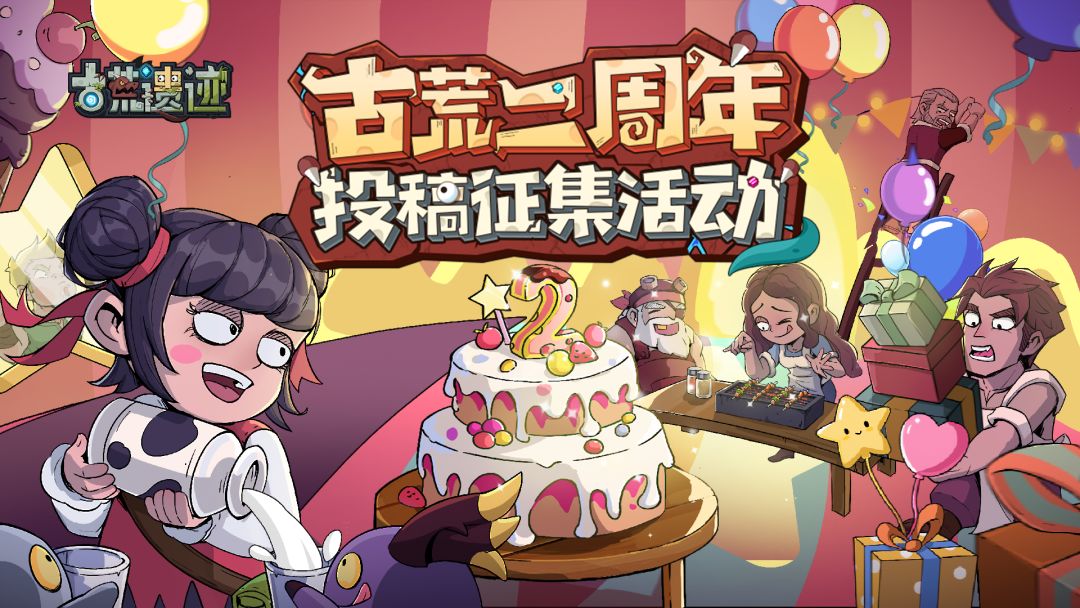 【获奖名单】二周年视频征稿活动,参与赢京东卡、专属称号等大奖