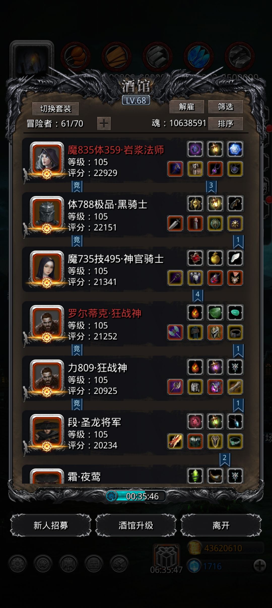 老萌新回坑,我应该干嘛 1
