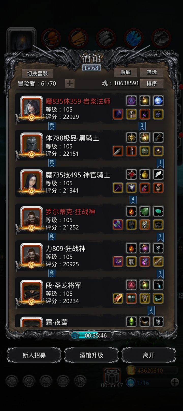 老萌新回坑,我应该干嘛截图