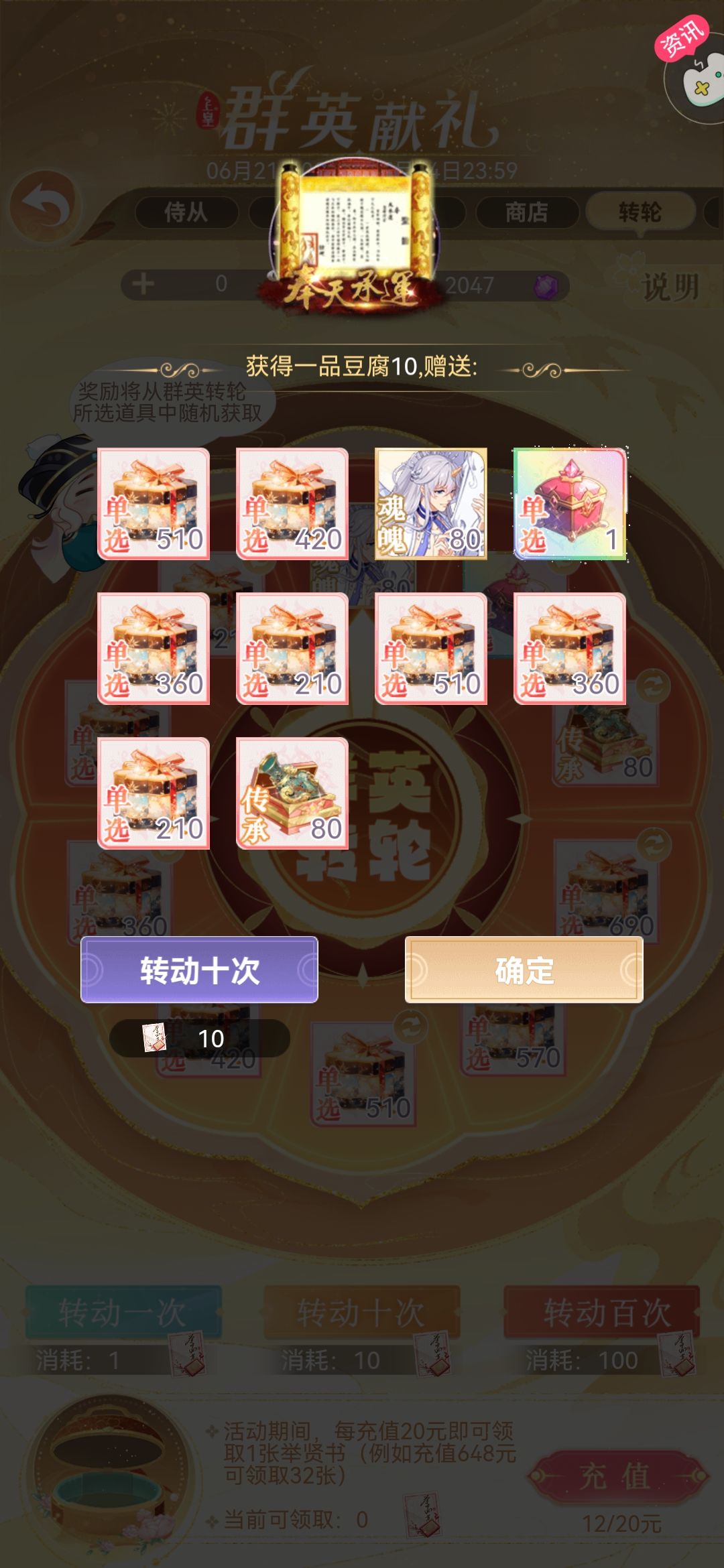 这几天挺欧的 2