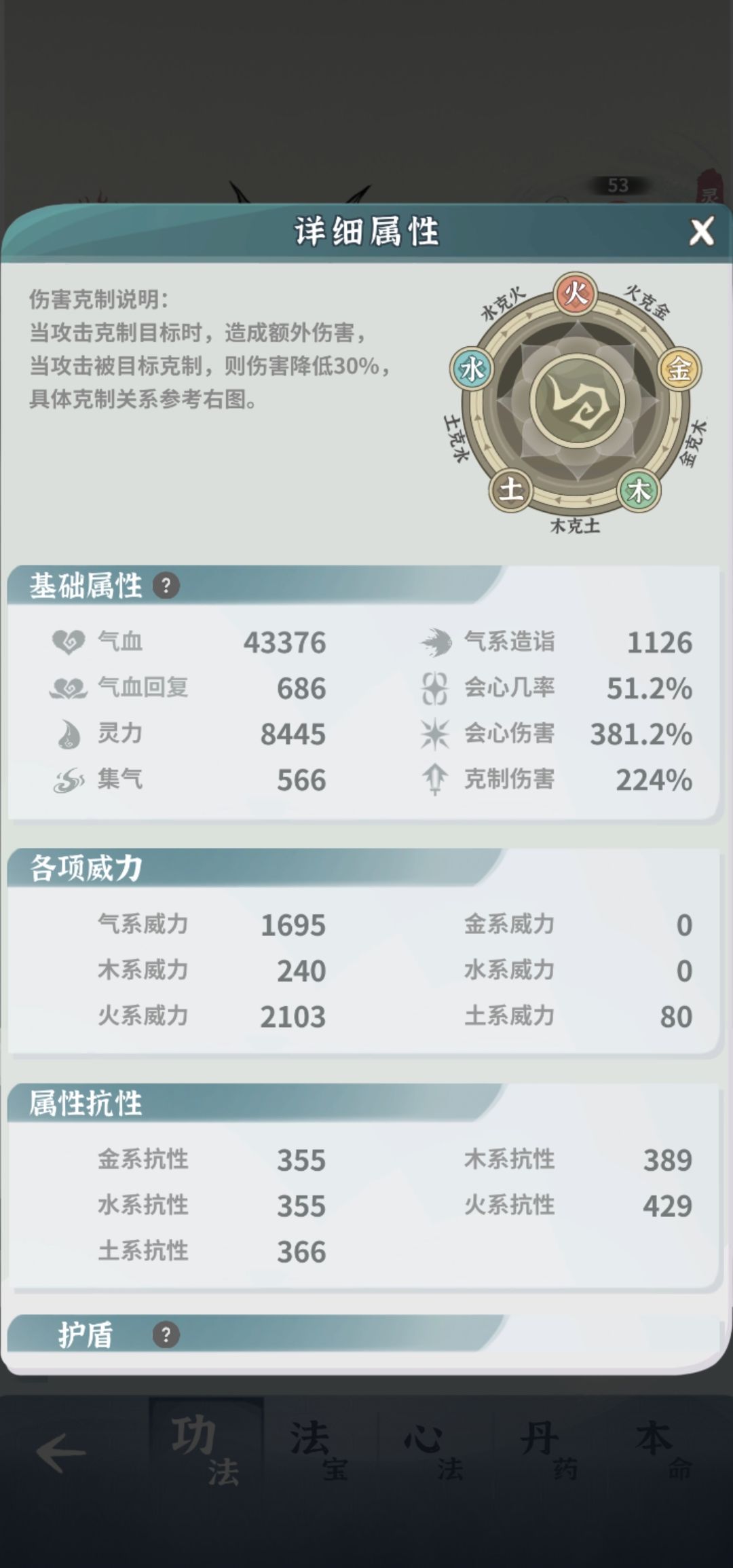 求大佬们指点下后续怎么提升 2