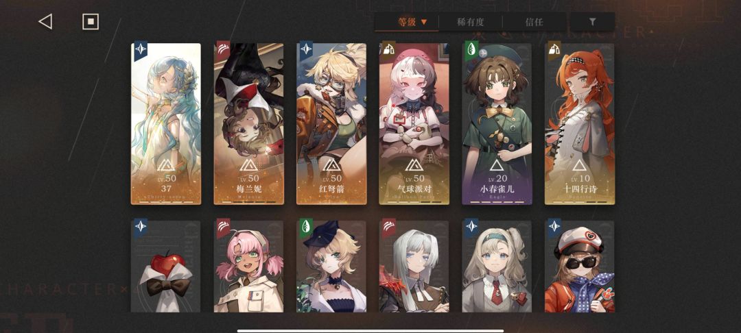 没牙仙需要抽塔姐吗? 1