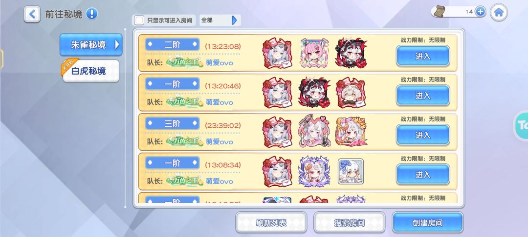 这秘境真的好奇怪啊 3