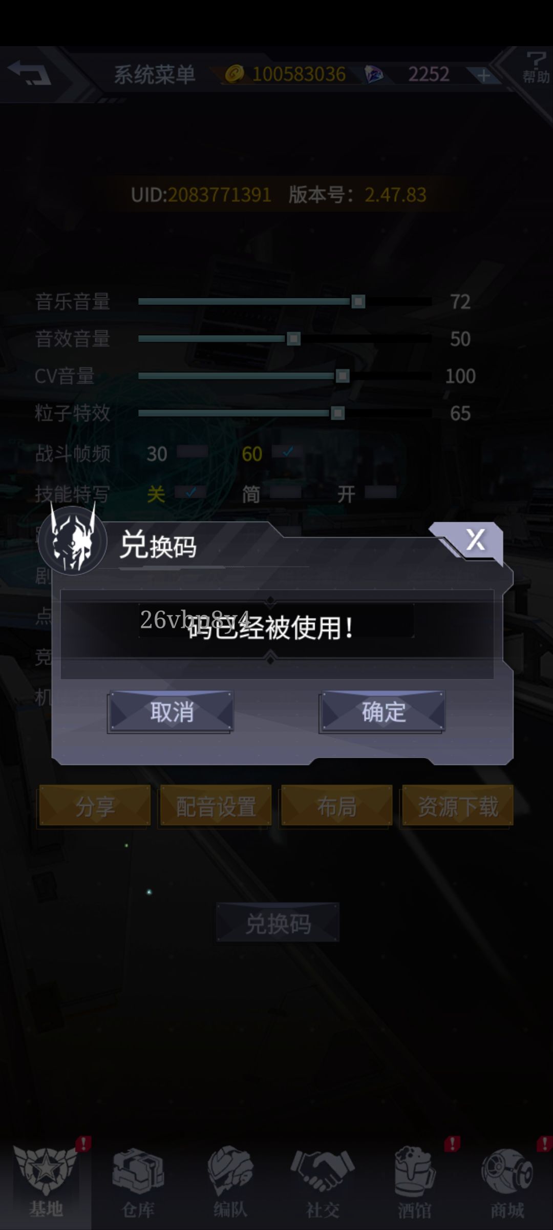 动态图片 1
