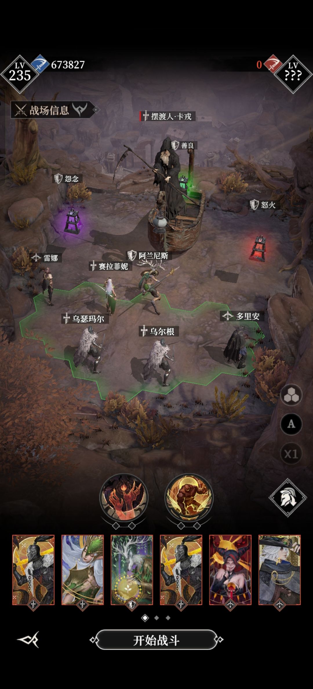 地下墓穴525攻略 2