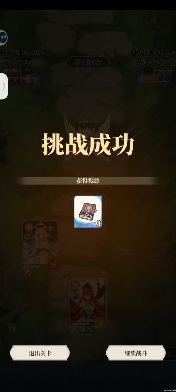 通关了，写个攻略吧