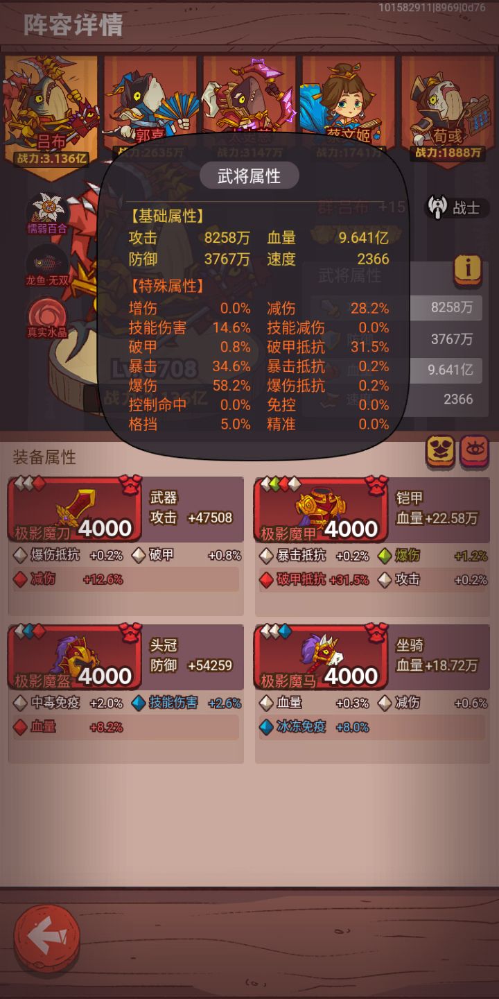 无双吕布真的有前途吗? 3