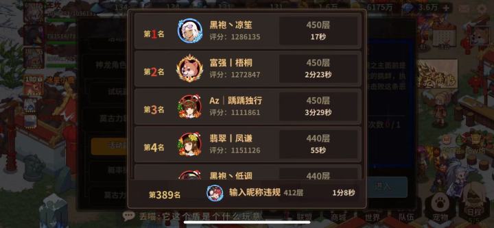第一名可以,还给留了点余地截图
