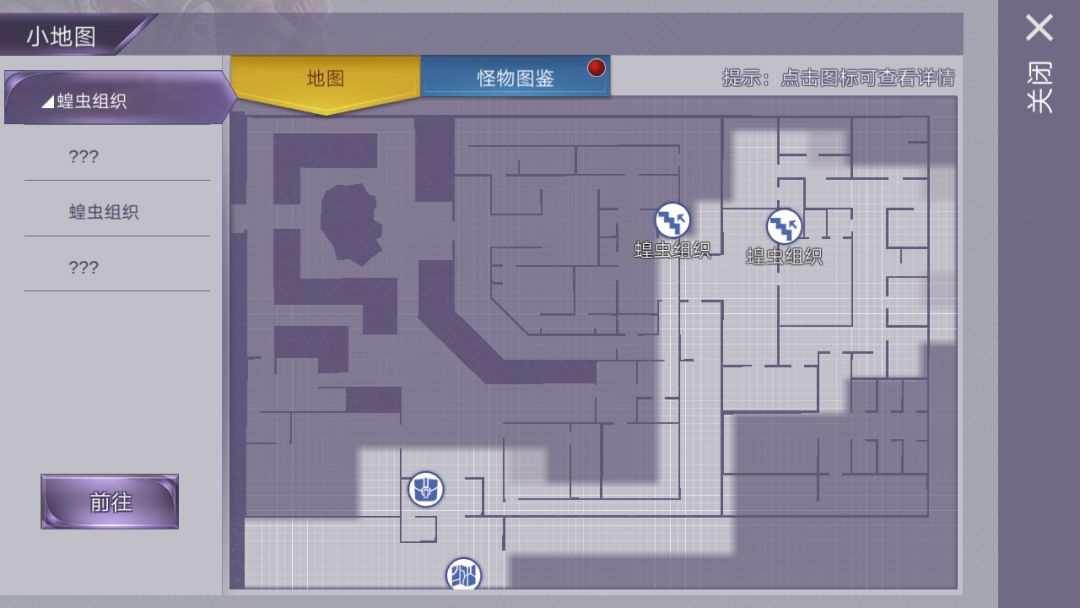 我这边还没打完呀,我只救了琳不要误会😊。 4