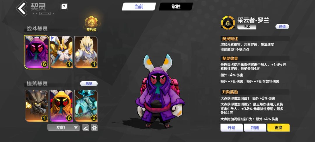 旧月1k7万界,把掐 2