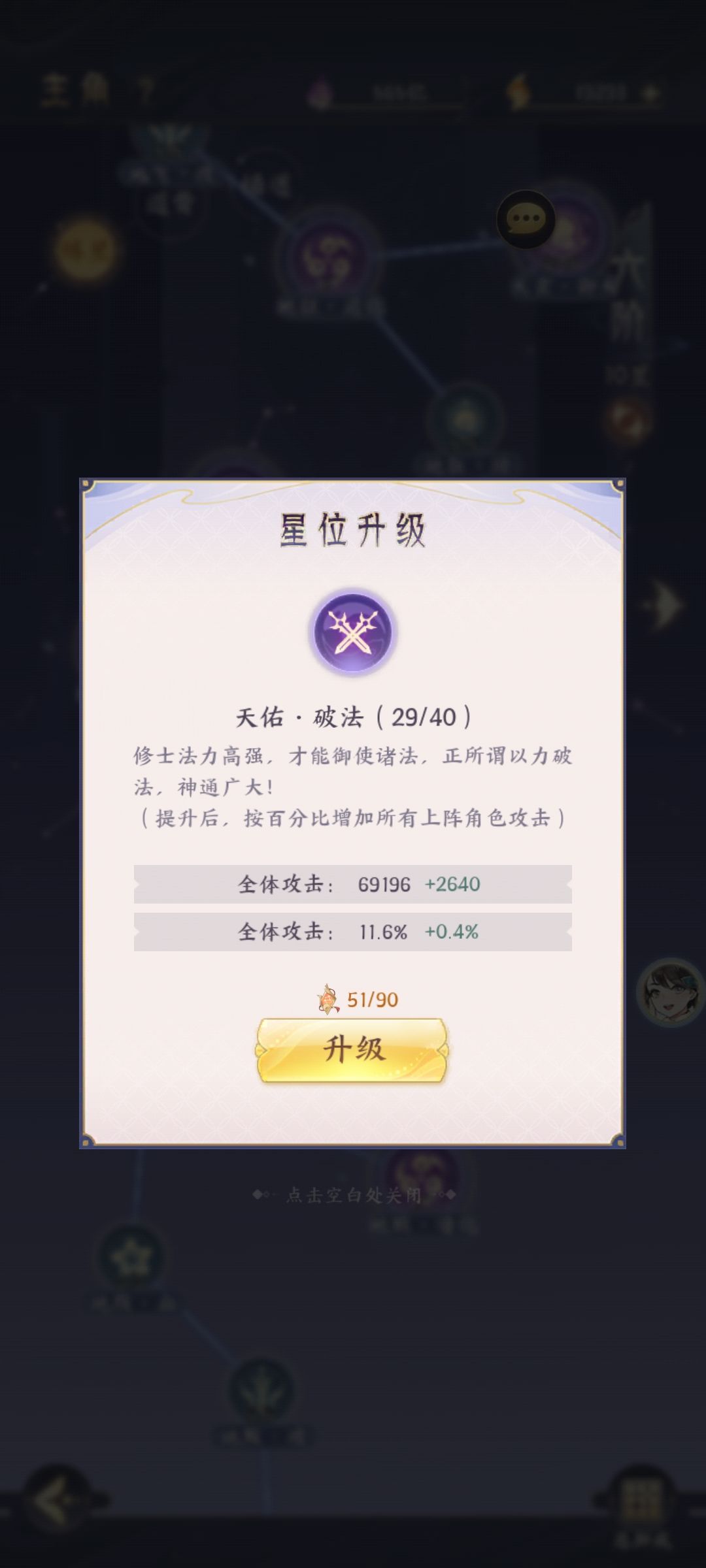 这个道具以后是不是算最难获取的养成道具了 1